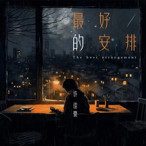 俄罗斯艳女色情A片
