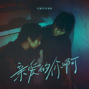 俄罗斯艳女色情A片
